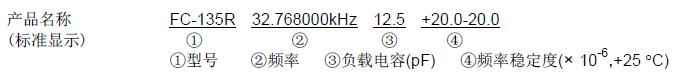 fc135 32.768k<a href='http://m.pytpfsw.cn' target='_blank'><u></u></a>̖(ho)Ҏ(gu)t